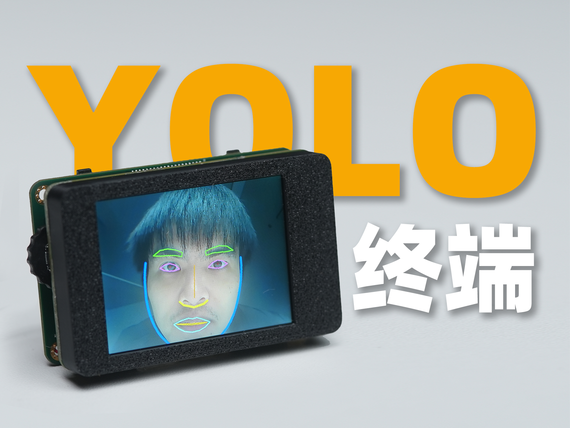 K230 AI小相机复刻指南