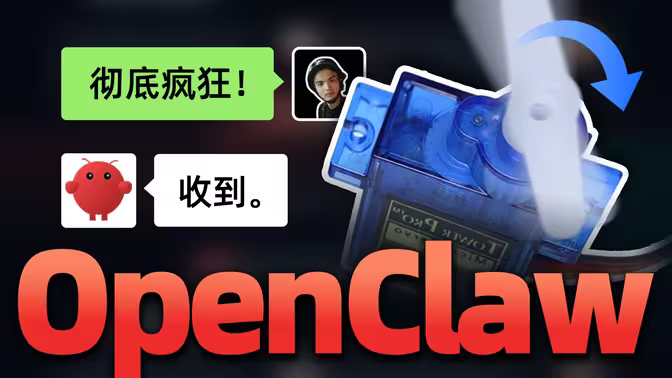在树莓派部署Openclaw(无需科学上网)